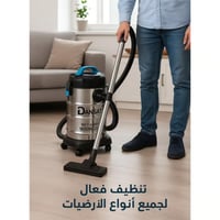 مكنسة دانسات برميل جاف ورطب 25 لتر DANVC1625W