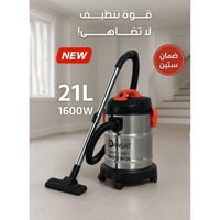 مكنسة دانسات برميل رطب وجاف 21 لتر DANVC1621W