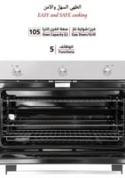فرن جليم بلت-إن غاز، شواية غاز، 89.5سم، 5 وظائف مو...