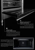 مطبخ جليم غاز (كهرباء) 60*90، 5شعلات سيراميك - أست...