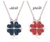 سلسال القلوب المميز