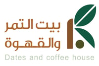 بيت التمر والقهوة