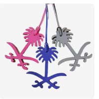 تعليقه بشعار السعوديه