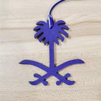 تعليقه بشعار السعوديه