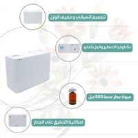 فواحة إلكترونية عالية الكفاءة Sense Pro