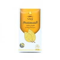 زيت السمسم يغذي البشرة والشعر من وادي النحل - 125...