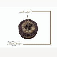 شمعة نجوم الليل | فنادق Lv