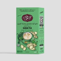 نور بست شاي كرك بالزنجبيل وعشبة الليمون 5 اظرف