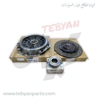 طقم كلتش + فحمة قير عادي باثفندر 3.5 مكينة 2003 ال...