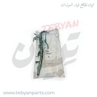 ماصورة ماء تحت الثلاجة باترول 4800 مكينة 2002 الى...