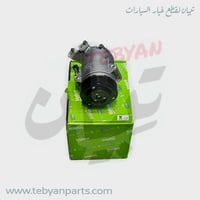 كمبروسر مكيف باثفندر 2006 الى 2014 فاليوو Valeo ال...