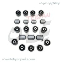 طقم جلب مقصات كامل (بكج 20 قطعه) امامي + خلفي باتر...