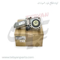 دينمو دبل باترول 2010 إلى 2024 نيسان اصلي