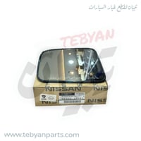 قزاز مراية يمين باترول 98 الى 2024 اصلي