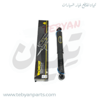 مساعد خلفي باثفندر 2000 الى 2005 مونرو امريكي