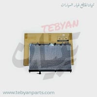 رديتر ماء اكستريل 2014 الى 2022 نيسان اصلي