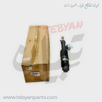 مساعد خلفي باترول بلاتينيوم هيدروليك 2010 إلى 2024...