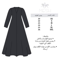عبايه سوداء فخمه