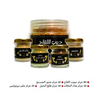 مجموعة منتجات النحل