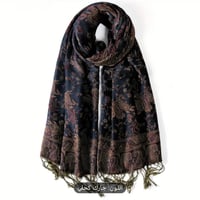 شال كشميري نسائي