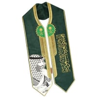 وشاح اليوم الوطني