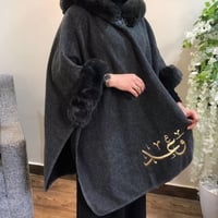 شال شتوي بالاسم مع طاقيه