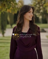 سلسال الاميره رجوى مطلي ذهب