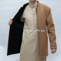 جاكت رجالي جوخ بعد الوان