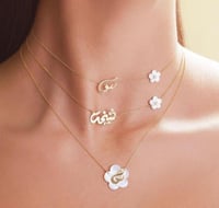 سلسال مطلي ذهب