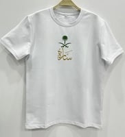 تيشريت اليوم الوطني