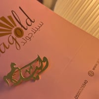 بروش خيل بالاسم