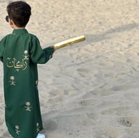 دقله اليوم الوطنبي