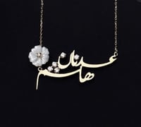 سلسال اسمين مطلي ذهب مع ورده صدف