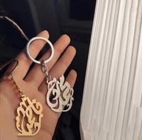 ميداليه بالاسم