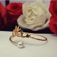 اسواره بالاسم