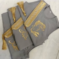 صديري مطرز بالاسم