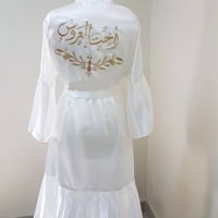 روب عروس