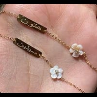 اسوره مطليه بذهب مع وردة الصدف