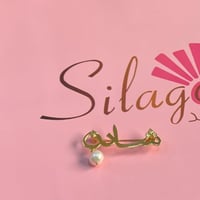 بروش بالاسم مطلي ذهب