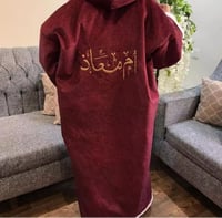 فروه نسائيه اللون عنابي