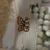 سلسال فراشه مع حروف