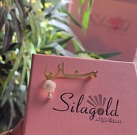 بروش مطلى ذهب