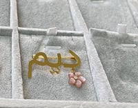 بروش بالاسم مطلي ذهب مع ورده بنك