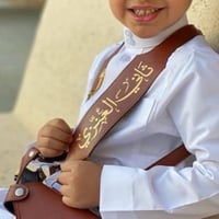 محزم مطرز بالاسم لون بني