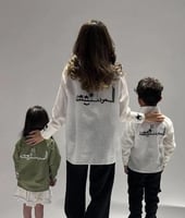 قميص اليوم الوطني