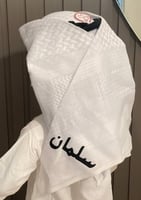 غتره العيد بالاسم