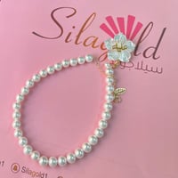 بروش ورده بالاسم مع سلسه مصاصه