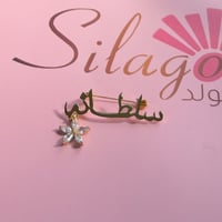 بروش مطلي بذهب مع ورده من الكرستال