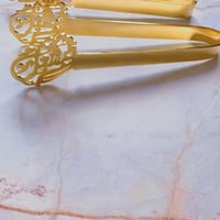 ملقاط فحم بالاسم