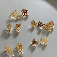 حلق مطلى بذهب